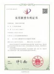 2 certificate from Tianchang Jinlv Fire Equipment Co., Ltd.