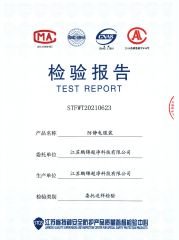 TEST REPORT certificate from Jiangsu Pengjin Super Clean Technology Co., Ltd.