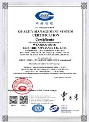 ISO9001 certificate from Wenzhou Boyo Electric Appliance Co., Ltd.