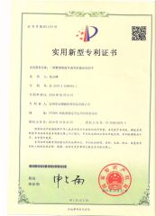 a new type of Angle adjustable fitness handle certificate from Dingzhou Baiyun Trading Co., Ltd.