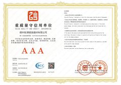 An entity that honors contracts and keeps its word certificate from Dezhou TOP Fitness Equipment Co., Ltd.