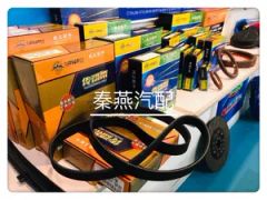 99100590031 QINYAN Black Rear Engine Mount TS16949 1Y MOQ100 Color Black Trademark QINYAN HS Code 4016939000 Model NO. 99100590031 - Image 5