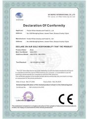 Declaration of Conformity certificate from Newstar (Quanzhou) Industrial Co., Ltd.