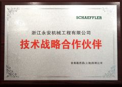 Cooperative Lience certificate from Zhejiang Yongan Construction Machinery Co., Ltd