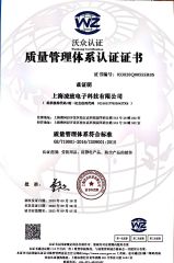 ISO Certificate certificate from Shanghai Lingtech Technology Co., Ltd.