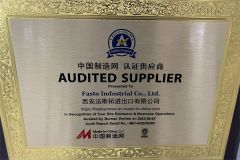 BV certificate of Tianjin Winfast Technology Co., Ltd. – certificate photo, supplier certificates section