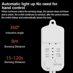 Hot Sale Mini Microwave Switch 12V5V Intelligent LED Light Sensor Switch Infrared Induction Stepless Motion Position Sensor - Image 3