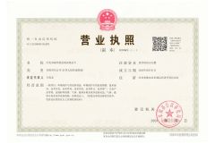 Certificates certificate from Hebei Shuangcheng Environmental Protection Equipment Co., Ltd.