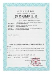 GMP-1 certificate of Shandong Sinder Technology Co., Ltd – certificate photo, supplier certificates section