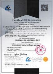 ISO14001:2015 certificate from Suzhou Fubang Machinery Chain Transmission Manufacture Co., Ltd.