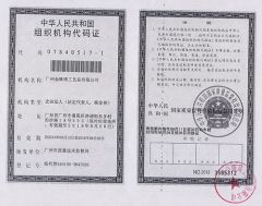 organization code certificate from Guangzhou Kinglaiky Industrial Ltd.,