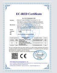 Robot CE Certificate certificate from Guangxi Xiruier Intelligent Technology Co., Ltd.