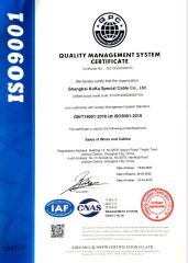 ISO certificate from Shanghai Kuka Special Cable Co., Ltd.