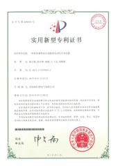 Certificates certificate from Qingdao Hardhitter Electric Co., Ltd.