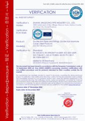 CE certificate from Shanxi Jingdong Pipe Industry Co., Ltd.