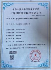 Certificates certificate from Zhejiang Deerxn Technology Co., Ltd