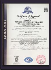 1 certificate of Ningbo Oushijie Hydraulic Transmission Co., Ltd. – certificate photo, supplier certificates section