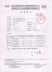 commodity inspection certificate from Xuzhou Yanjia Glassware Co., Ltd.