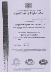 ISO9001 certificate from Hangzhou Huayutai Auto Parts Co., Ltd.