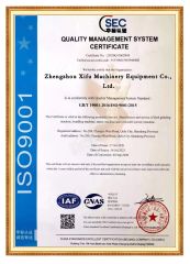 SEC certificate of Zhengzhou Xifu Machinery Equipment Co., Ltd. – certificate photo, supplier certificates section