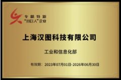 Our certificate certificate from Hannto Technology Co., Limited