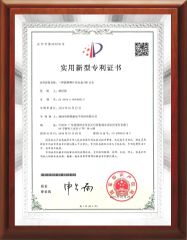OBD connector patent certificate certificate from Shenzhen Bennzs Electronics and Technology Co., Ltd
