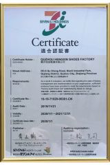 Certificate certificate from Hangzhou Hengxin Imp. & Exp. Co., Ltd.