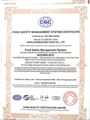 ISO 22000 certificate from Anhui Shengchen Food Co.,Ltd.