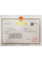 Business license certificate from Suzhou Beite Smart Instrument Co., Ltd