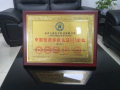 SUNY Certificate certificate from Changsha Suny Electronic Technology Limited