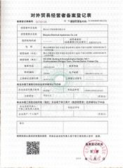 License Photo certificate from Elecplus Electrical Appliances Co., Ltd.