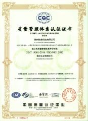 CQC certificate from Mz Motor Co., Ltd.