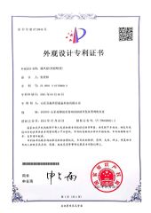 Air inlet (four sided ceiling) certificate from Shandong Wusen Environmental Control Equipment Technology Co., Ltd