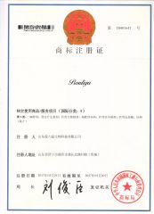 Trademark registration certificate certificate from SHANDONG BOULIGA BIOTECHNOLOGY CO., LTD.