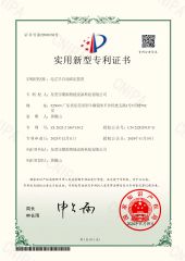Semi-automatic battery fixing device certificate from Dongguan Juyuan Intelligent Equipment Technology Co., Ltd.