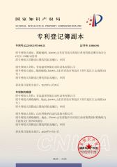CERTIFICATE certificate of Comeron (Rizhao) Trading Co., Ltd. – certificate photo, supplier certificates section