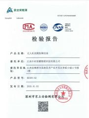 TESTINGCNAS certificate of Chongqing Miao Yi Tang Technology Co., Ltd. – certificate photo, supplier certificates section