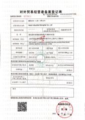 EXPORT CERTIFICATE certificate from Hanzi Industrial Shanghai Co., Ltd