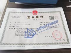 Business License certificate from Henan Songte Machinery Co., Ltd.