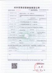 License Photo certificate from TSONG HOUSEHOLD PRODUCTS (GUANGZHOU) CO., LTD.