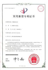 Patent Certificate certificate of KINGTECH TUBE MILL CO.,LTD – certificate photo, supplier certificates section