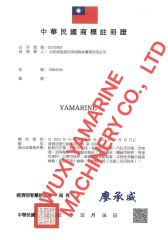 TAIWAN of CHINA CERTIFICATE certificate of Wuxi Yamarine Engine Co., Ltd. – certificate photo, supplier certificates section