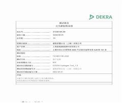 Certificate certificate from Chint Hydrogen Energy Technology Co., Ltd.