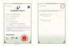 PATENT(ZL.2020 2 2790429.9) certificate from Handan Dyon Air Separation Plant Co., Ltd.