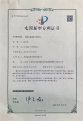 A kind of magnetic pump anti-interference housing patent certificate certificate from Suzhou Guanyu Mechanical Technology Co., Ltd