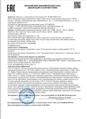 EAC certificate from Tianjin Great Air Compressor Co., Ltd.
