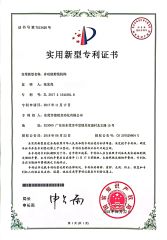 Patent certificate for utility model certificate from Dongguan Delong Automation Limited Company