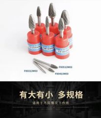High Toughness Tungsten Carbide File for Carbon Fiber Processing with 7mm Diameter - Cixi City Kandun Kefeng Hardware Tools Factory