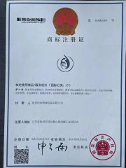 Mark certificate from Xuzhou Fengshou Sprinkler Irrigation Equipment Co., Ltd