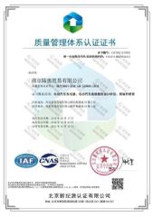 IAF CNAS CERTIFICATE certificate from BESEN INTERNATIONAL GROUP LIMITED